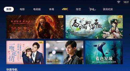 又名rebd在线视频,揭秘热门网络视频平台的魅力所在