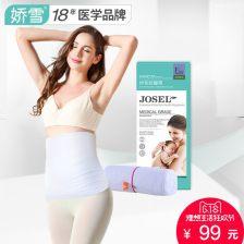 国产老年束缚 在线视频,关爱与安全的平衡之道