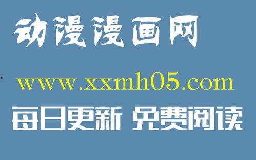 韩漫免费在线视频,沉浸式视觉盛宴，带你领略东方风情