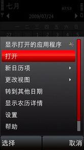 66xmcom在线视频,探索无限精彩，在线视频盛宴概览